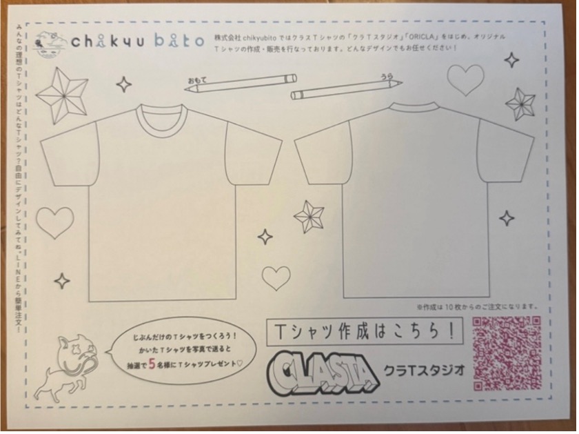 世田谷イベントレポート3