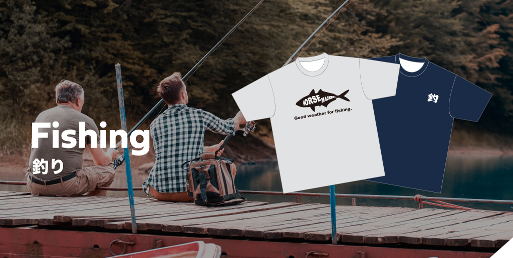 【特集】オリジナル釣りTシャツの人気デザインテンプレート
