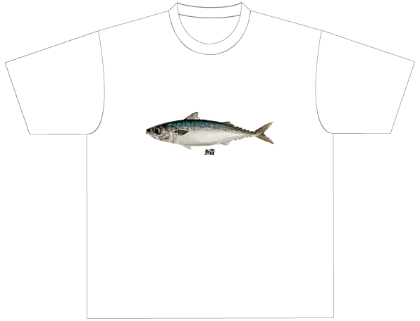 釣り1