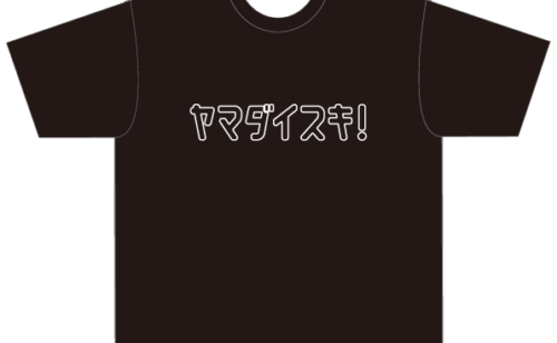 Next
