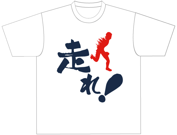 部活動Tシャツ3