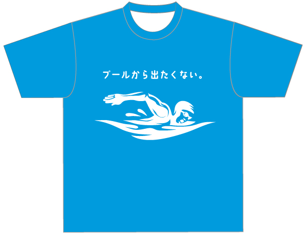 部活動Tシャツ4