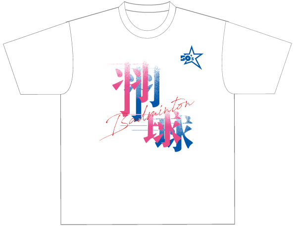 バドミントン1