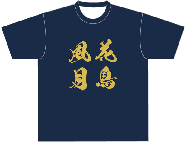 calligraphy_recomend