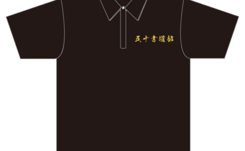Previous
