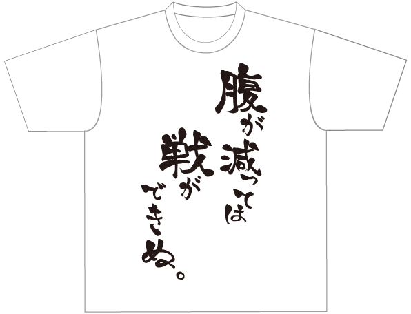 書道部3