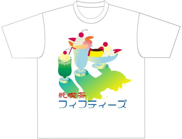 飲食店6