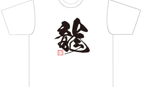 Next