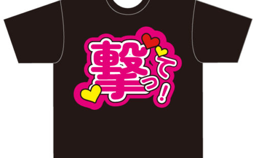 Next