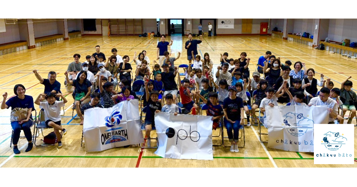 【お知らせ】世田谷区弦巻エリアでのスポーツ体験活動を支援しました！