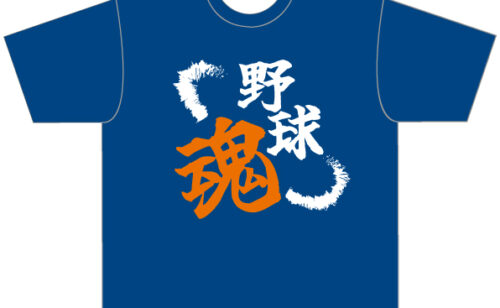 Next