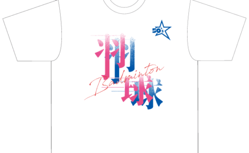 Next