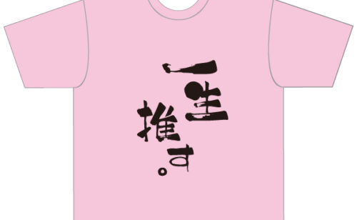 Previous