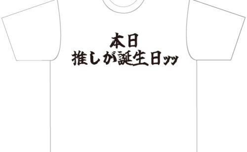 Next