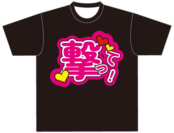 ジャニオタ1