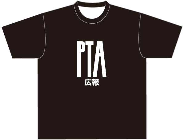 pta_recomend