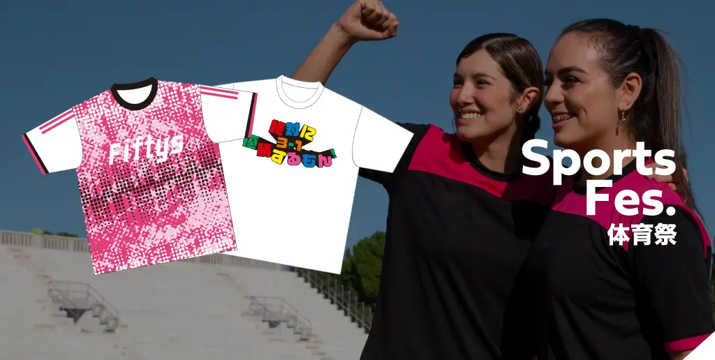【特集】オリジナル体育祭Tシャツの人気デザインテンプレート
