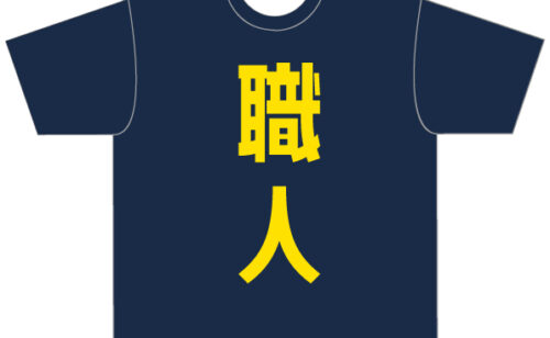 Previous