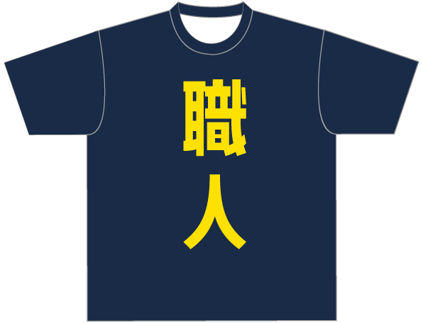 会社Tシャツ2