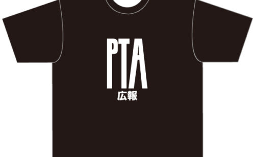 Previous