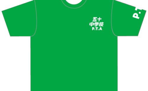 Next