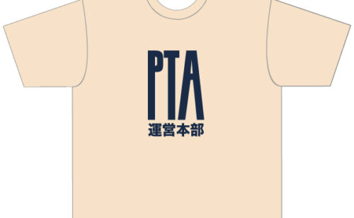 Previous