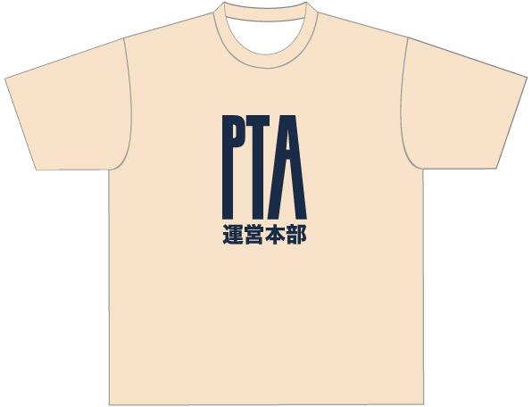 PTA Tシャツ6