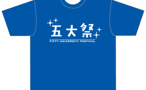 Next