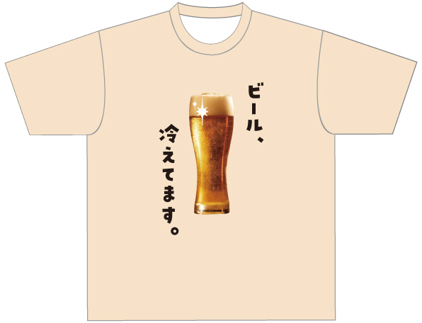 父の日Tシャツ3