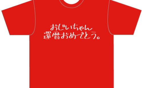Next