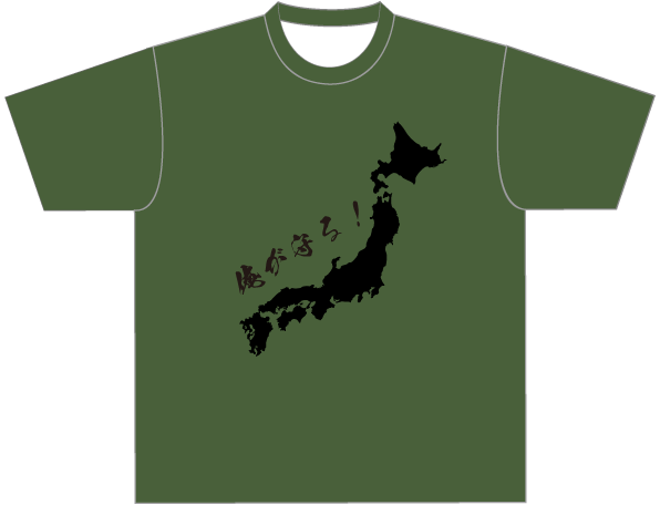 自衛隊Tシャツ1