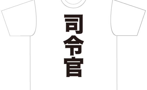 Next