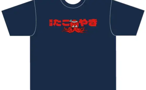 Next